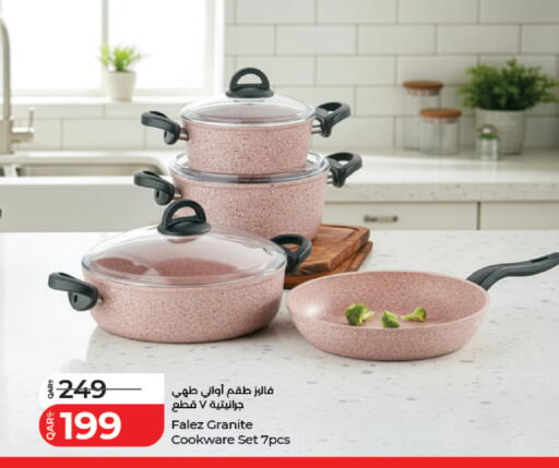 available at لولو هايبرماركت in قطر - الريان