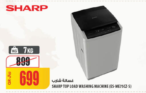 available at Al Meera in Qatar - Doha