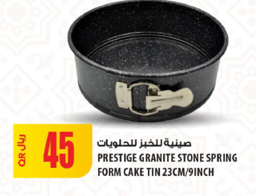 available at Al Meera in Qatar - Al Wakra