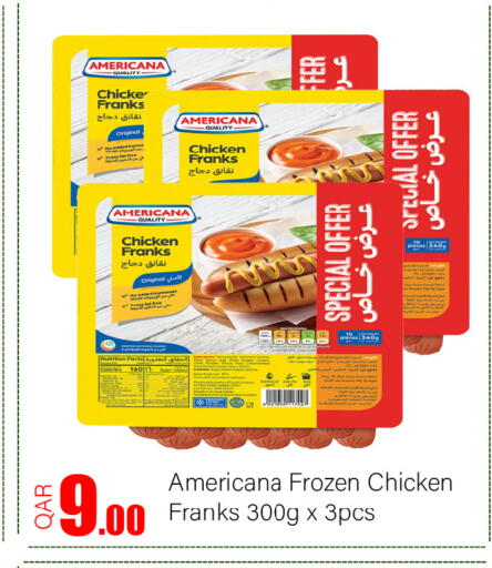 available at جي-ماكس هايبرماركت in قطر - الريان