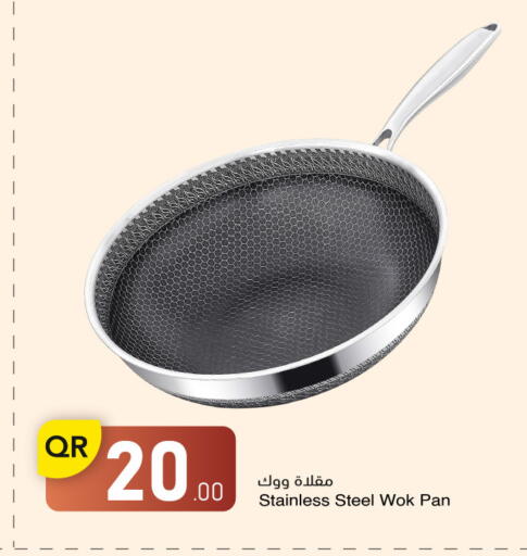 available at مجمع التسويق العائلي in قطر - الدوحة