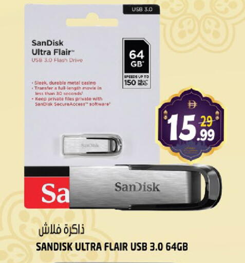 available at هاشم هايبرماركت in الإمارات العربية المتحدة , الامارات - الشارقة / عجمان