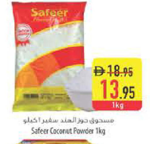 Coconut available at Safeer Market in UAE - Ras al Khaimah