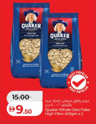 available at Lulu Hypermarket in UAE - Abu Dhabi