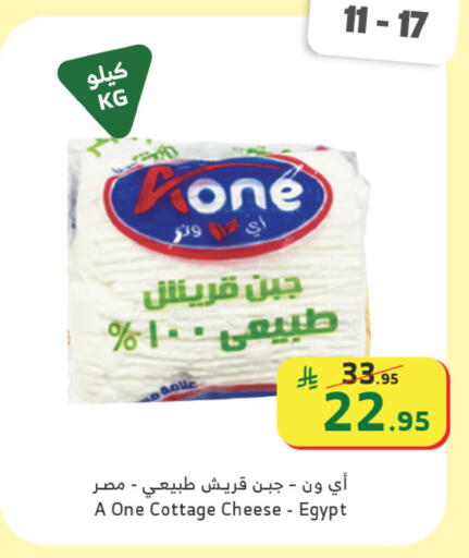 available at الراية in مملكة العربية السعودية, السعودية, سعودية - خميس مشيط