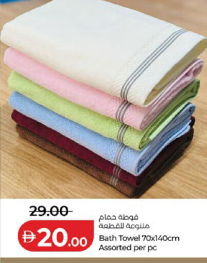 available at لولو هايبرماركت in الإمارات العربية المتحدة , الامارات - دبي