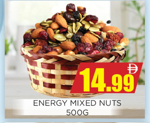 available at Ainas Al madina hypermarket in UAE - Sharjah / Ajman