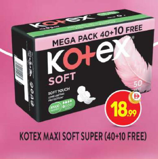 available at BIGmart in UAE - Abu Dhabi