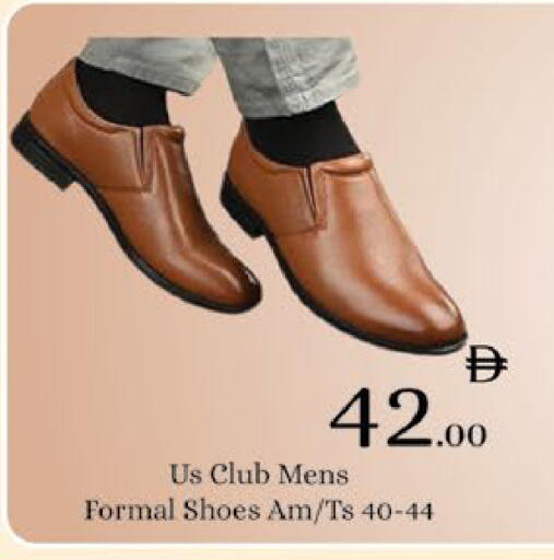 available at ايكو مول & ايكو هايبرماركت in الإمارات العربية المتحدة , الامارات - ٱلْعَيْن‎