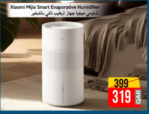 available at iCONNECT  in Qatar - Al Wakra