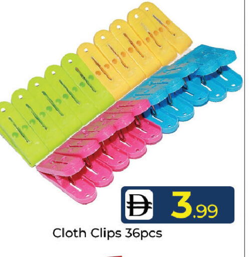 available at Mubarak Hypermarket Sharjah in UAE - Sharjah / Ajman