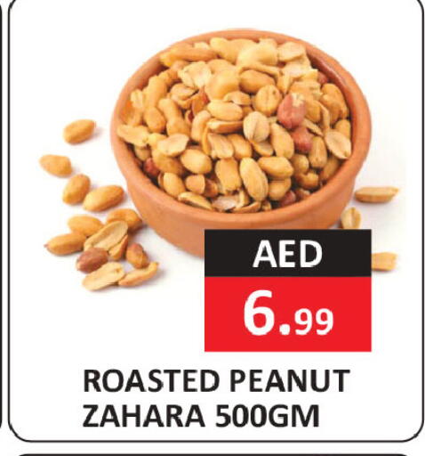 available at  RIVIERA SUPERMARKET L.L.C in UAE - Abu Dhabi