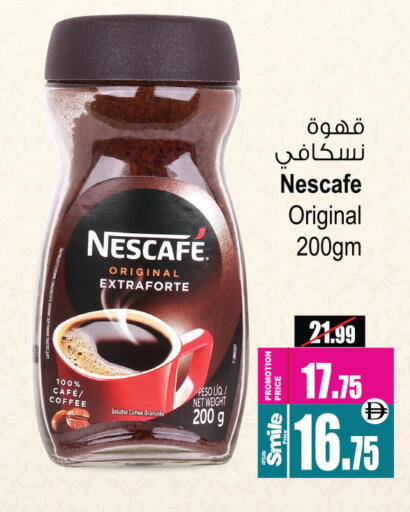 available at أنصار مول in الإمارات العربية المتحدة , الامارات - الشارقة / عجمان