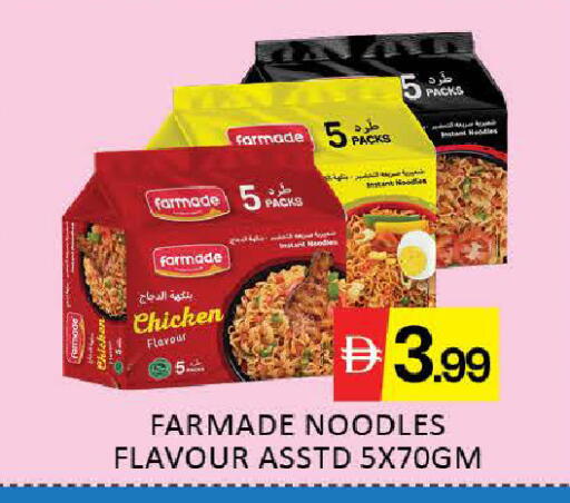 Mango available at Mango Hypermarket LLC in UAE - Dubai