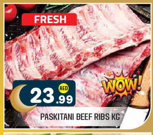 available at Baniyas Spike  in UAE - Al Ain