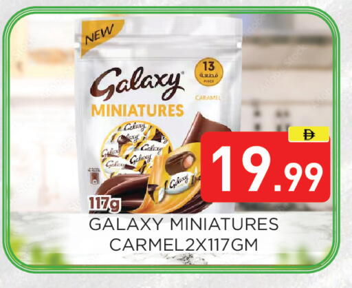 available at Ain Al Madina Hypermarket in UAE - Sharjah / Ajman