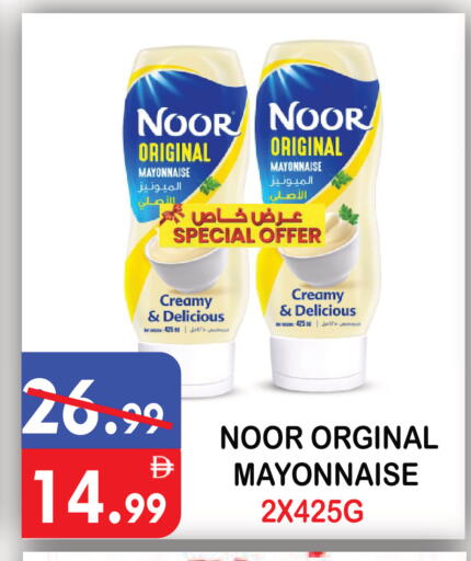 available at يونايتد هيبر ماركت in الإمارات العربية المتحدة , الامارات - دبي