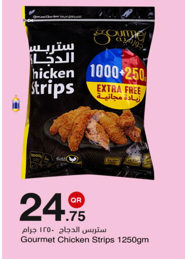 available at مجمع التسويق العائلي in قطر - الدوحة