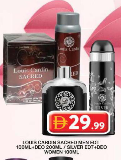 available at جراند هايبر ماركت in الإمارات العربية المتحدة , الامارات - دبي