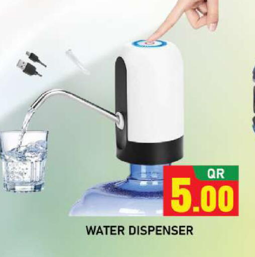 available at شوب اند سمايل هايبرماركت in قطر - الوكرة