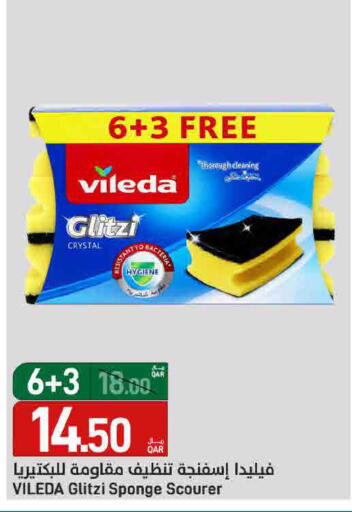 available at SPAR in Qatar - Umm Salal