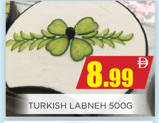 available at Ainas Al madina hypermarket in UAE - Sharjah / Ajman