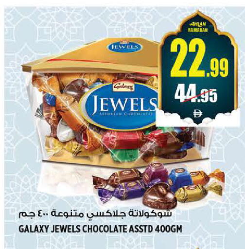 available at هاشم هايبرماركت in الإمارات العربية المتحدة , الامارات - الشارقة / عجمان