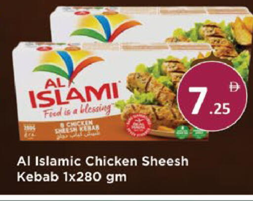 available at AIKO Mall and AIKO Hypermarket in UAE - Al Ain
