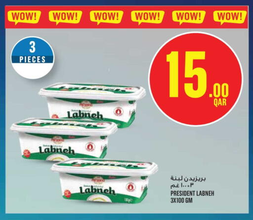 available at Monoprix in Qatar - Al-Shahaniya