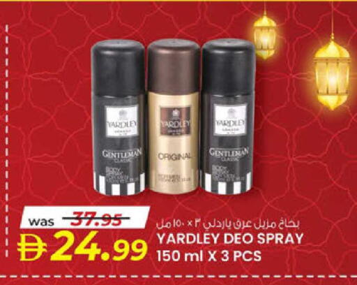 available at K.M Hypermarket in UAE - Al Ain