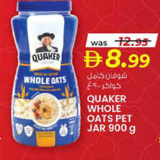available at Safa Express Supermarket in UAE - Abu Dhabi