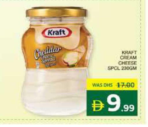 available at Seven Emirates Supermarket in UAE - Abu Dhabi