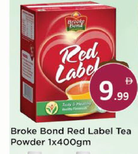 available at AIKO Mall and AIKO Hypermarket in UAE - Al Ain