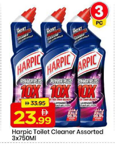 available at مارك & سيف in الإمارات العربية المتحدة , الامارات - الشارقة / عجمان