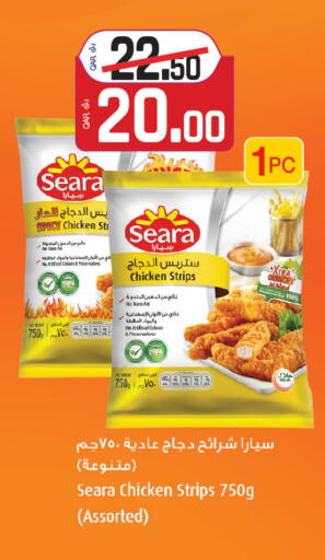 available at Saudia Hypermarket in Qatar - Al Rayyan