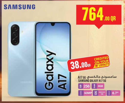 available at مونوبريكس in قطر - الشمال