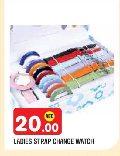 available at Baniyas Spike  in UAE - Abu Dhabi