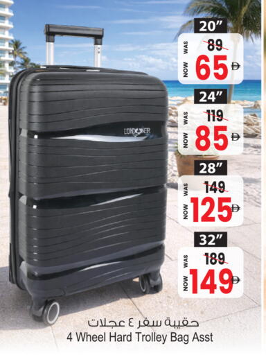 available at Ansar Mall in UAE - Sharjah / Ajman