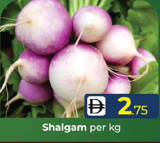 available at Mubarak Hypermarket Sharjah in UAE - Sharjah / Ajman