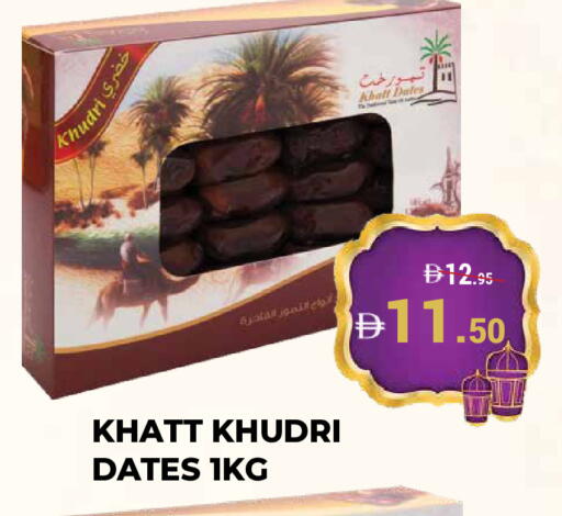 available at Kerala Hypermarket in UAE - Ras al Khaimah