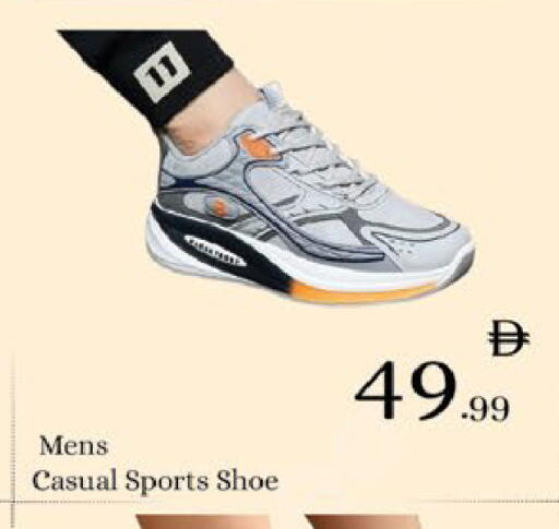 available at ايكو مول & ايكو هايبرماركت in الإمارات العربية المتحدة , الامارات - ٱلْعَيْن‎