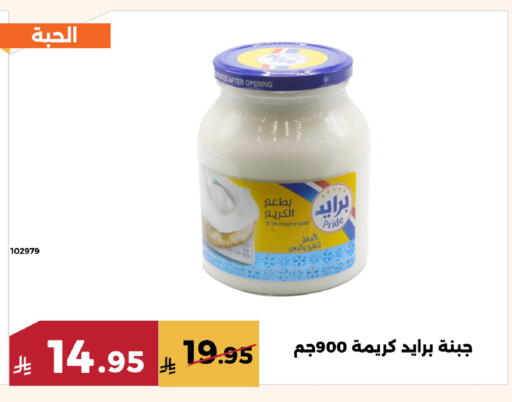 available at Forat Garden in KSA, Saudi Arabia, Saudi - Mecca