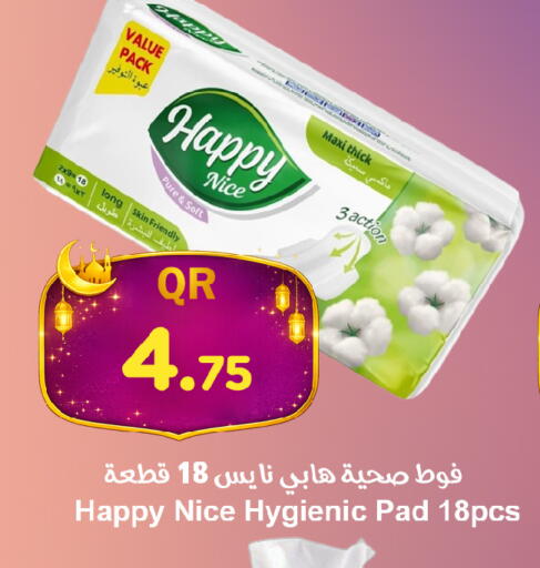 available at احلى مارت in قطر - الوكرة