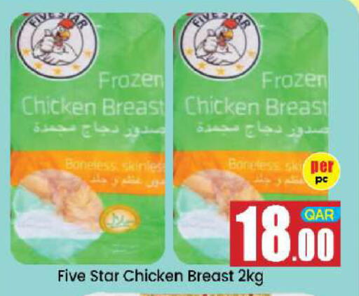 available at Doha Daymart in Qatar - Doha