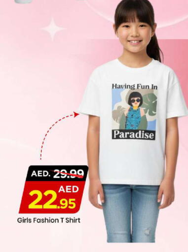 available at مارك & سيف in الإمارات العربية المتحدة , الامارات - الشارقة / عجمان