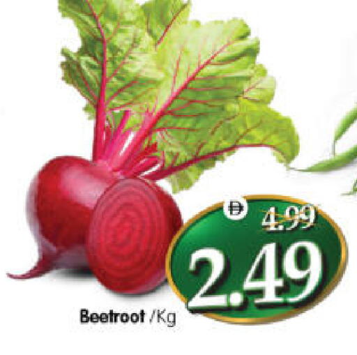 Beetroot available at هايبر ماركت المدينة in الإمارات العربية المتحدة , الامارات - أبو ظبي