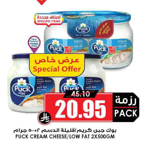 available at أسواق النخبة in مملكة العربية السعودية, السعودية, سعودية - مكة المكرمة