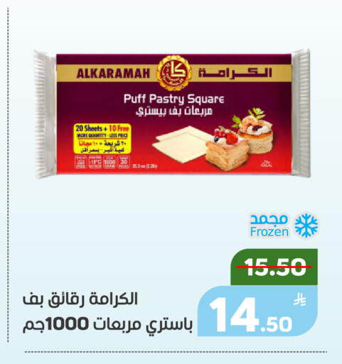 Apple available at Green Apple Market in KSA, Saudi Arabia, Saudi - Al Hasa