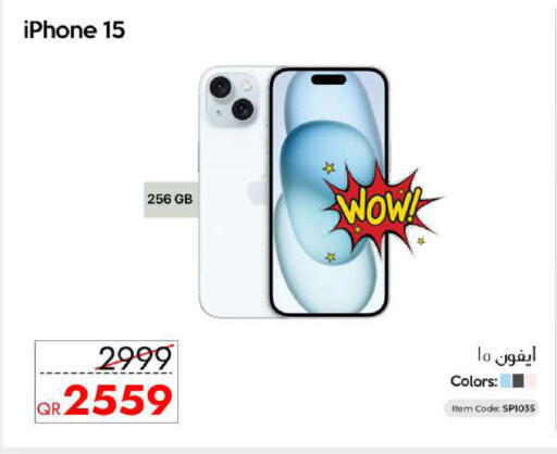 available at CELL PLANET PHONES in Qatar - Al Rayyan