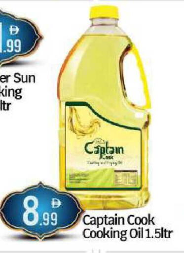 available at BIGmart in UAE - Abu Dhabi